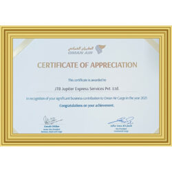Oman-Air-Certificate-2022